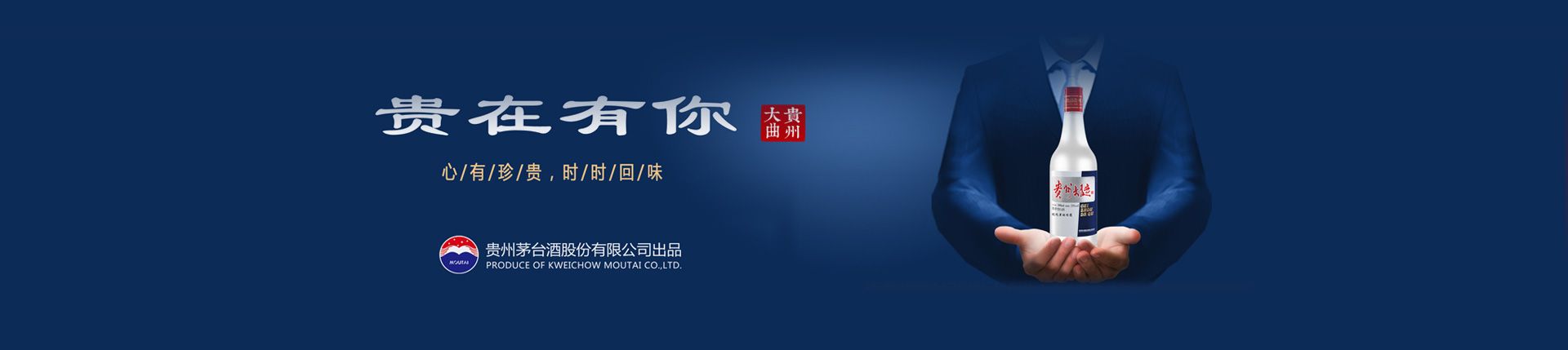 鲜竹酒代理