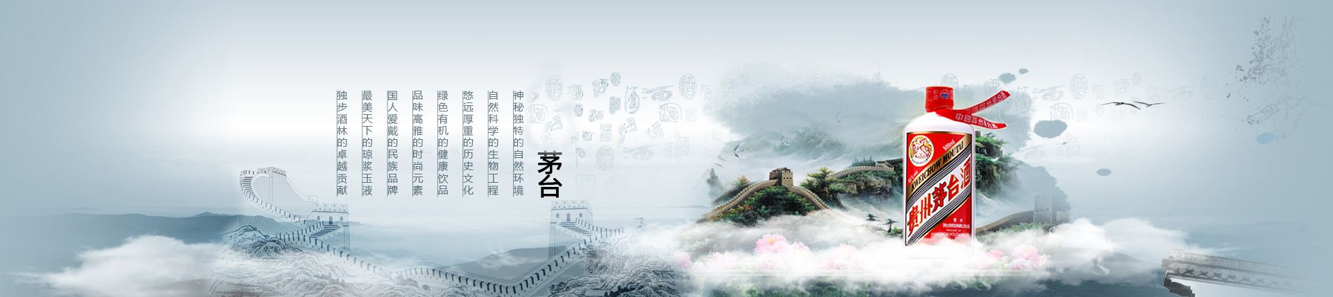 泰山啤酒代理加盟