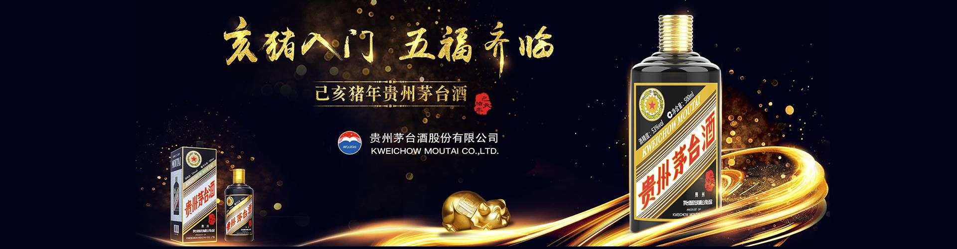 罗汉果饮料代理
